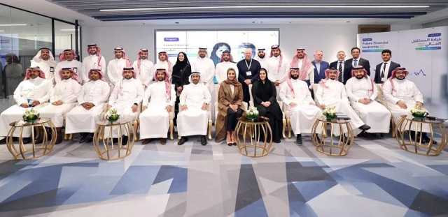 الأكاديمية المالية تحتفي بتخريج 25 تنفيذياً في قيادة المستقبل المالي