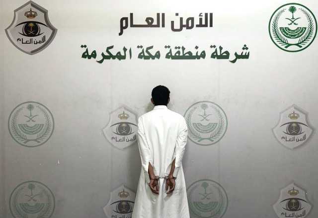 القبض على مواطن لتحرشه بامرأة في جدة