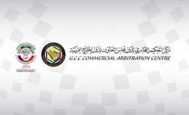 دور التحكيم التجاري في المشاريع العملاقة