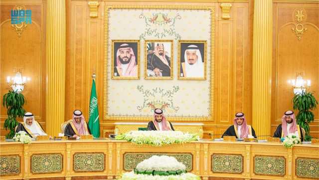 مجلس الوزراء يجدد حرص المملكة على نشر الأمن والسلم الدوليين