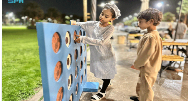 ألعاب تفاعلية