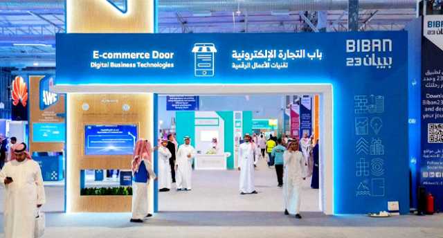 17 % ارتفاع السجلات.. نمو قياسي للتجـارة الإلكترونية في المملكة