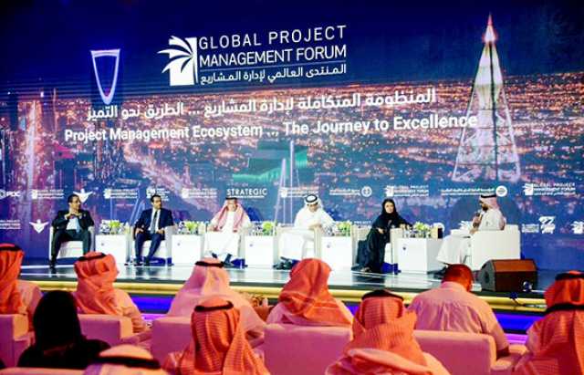 المنتدى العالمي بالرياض.. خبرات ورؤى مبتكرة للمشروعات الكبرى