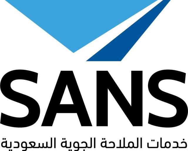 الملاحة الجوية السعودية الراعي الرئيسي لمؤتمر مستقبل الطيران