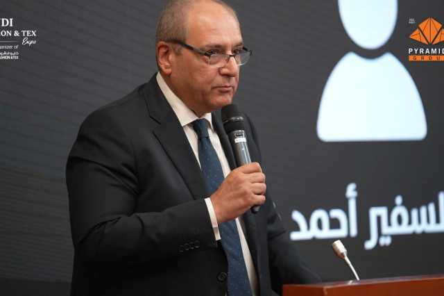 السفير المصري يشيد بالعلاقات السعودية المصرية ويثمن اقبال الشركات المصرية على الاستثمار في المملكة