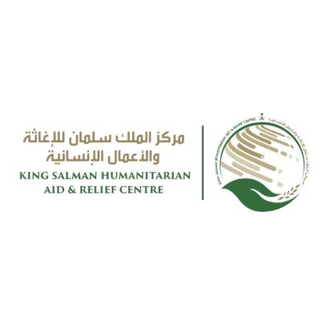 المملكة تقدّم 600 مليون دولار للقضاء على شلل الأطفال ومساعدة الفقراء بـ33 دولة