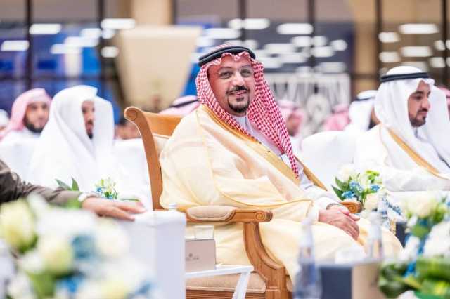 تكريم الفائزين في مسابقة «فيصل بن مشعل لحفظ القرآن الكريم»