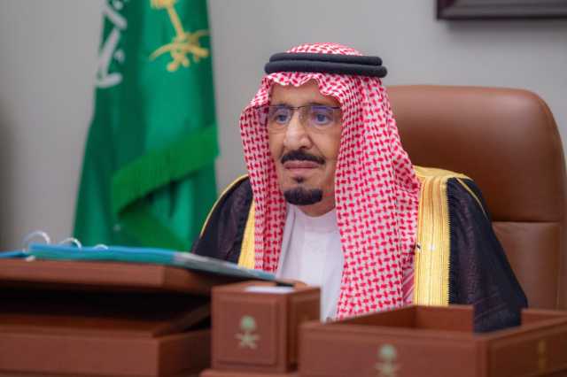 مجلس الوزراء يعقد جلسته ـ عبر الاتصال المرئي ــ برئاسة خادم الحرمين الشريفين