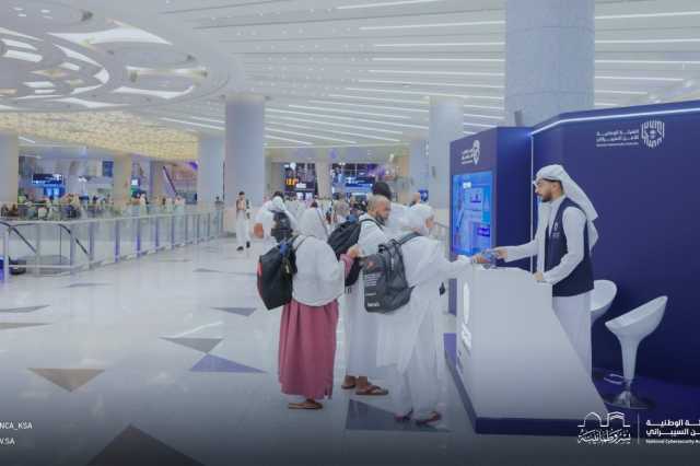 اطلاق «المعرض التفاعلي للتوعية بالأمن السيبراني لضيوف الرحمن»