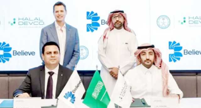 توطين صناعة مستحضرات التجميل