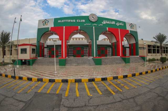 قبل الموسم الجديد.. الاتفاق يجهز ملاعب رديفه ومعسكر داخلي