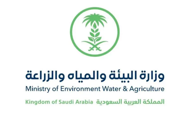 المملكة تقود العالم للاحتفال باليوم العالمي للبيئة في الرياض غدًا