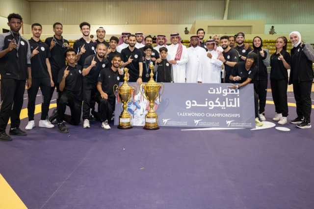 الشباب والترجي والأهلي يتقاسمون ذهب التايكوندو