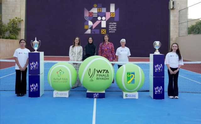 الاتحاد السعودي للتنس يكشف عن شعار بطولة نهائيات رابطة محترفات التنس (WTA)