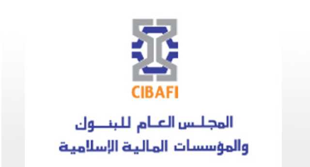 حوكمة التمويل الإسلامي