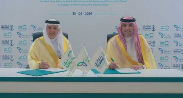 مجمع لإعادة تدوير النفايات في ميناء جدة