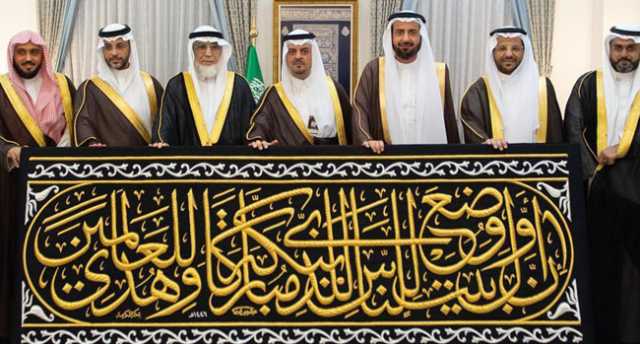 نيابة عن خادم الحرمين الشريفين.. نائب أمير مكة المكرمة يُسلّم كسوة الكعبة المشرفة