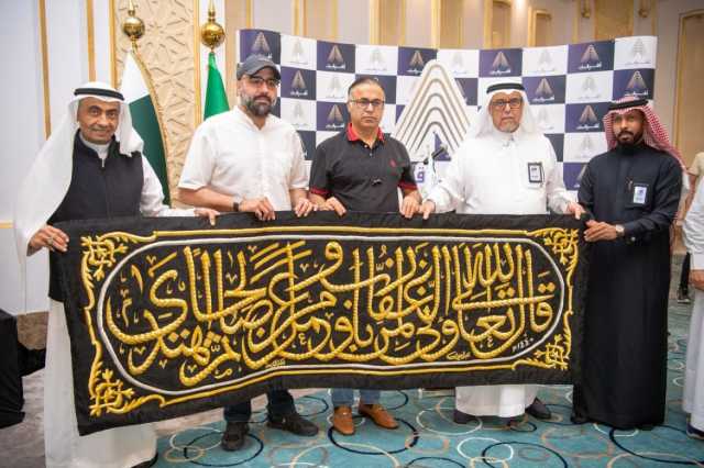 “رحلات ومنافع” مطوفي الدول العربية تحتفي ببعثة الحج الباكستانية