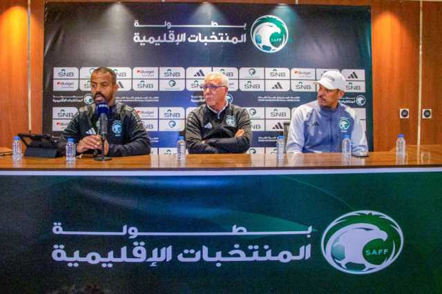 غدًا.. انطلاق بطولة المنتخبات الإقليمية بالطائف
