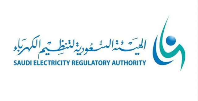 “تنظيم الكهرباء” تعرب عن أسفها للانقطاع الكهربائي في شرورة