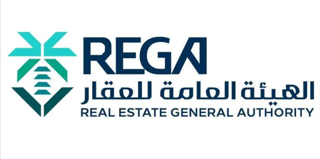 السجل العقاري يبدأ تسجيل 208.137 عقارًا بالمنطقة الشرقية ومحافظة مرات