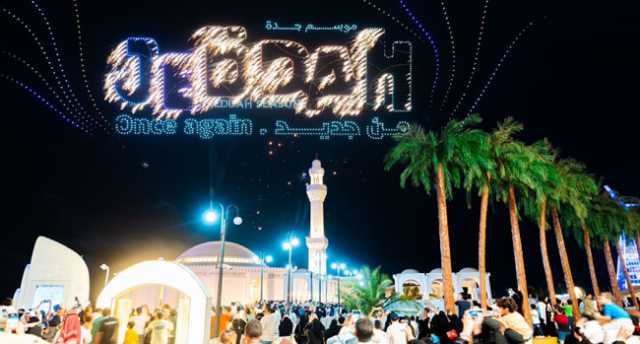اطلاق أغنية “والله وحشانا ياجدة” بصوت راشد الماجد
