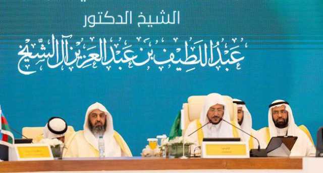 مؤتمر مكة المكرمة يناقش مواجهة التطرف وتعزيز قيم التعايش