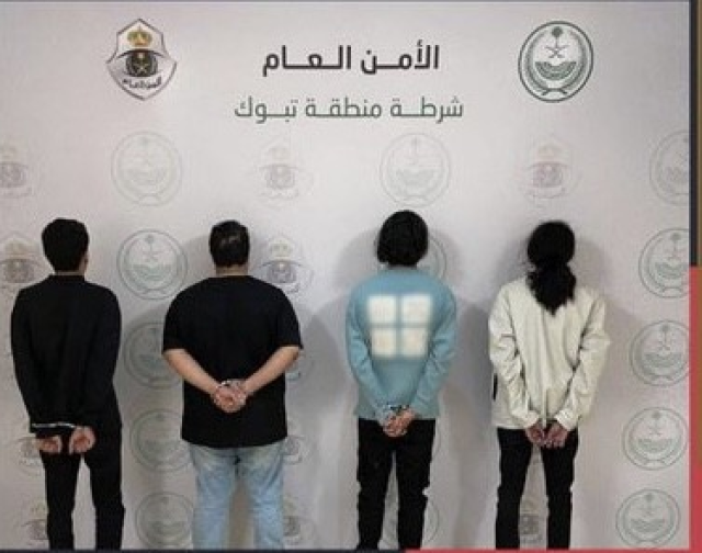 القبض على 4 أشخاص ظهروا في مشاجرة جماعية بتبوك