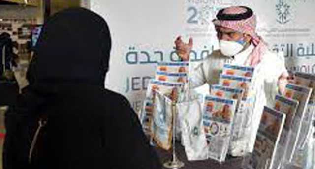 تقنية جدة تطلق مسابقة البحث والابتكار