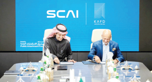 شراكة بين «كافد» و«سكاي» لتعزيز تجربة الحياة الحضرية.. مشروع نوعي في مجال المدن الذكية