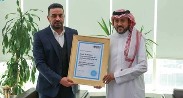 “منشآت” تحصد شهادة تميز