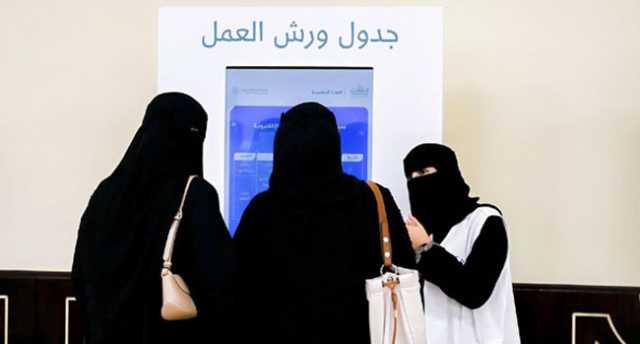 انطلاق جولة التجارة الإلكترونية في الباحة