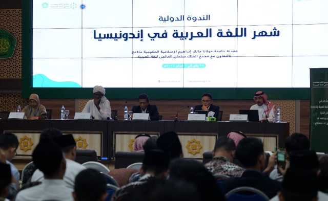 مجمع الملك سلمان العالمي للُّغة العربيّة يختتم شهر اللُّغة العربيّة في جمهوريّة إندونيسيا 