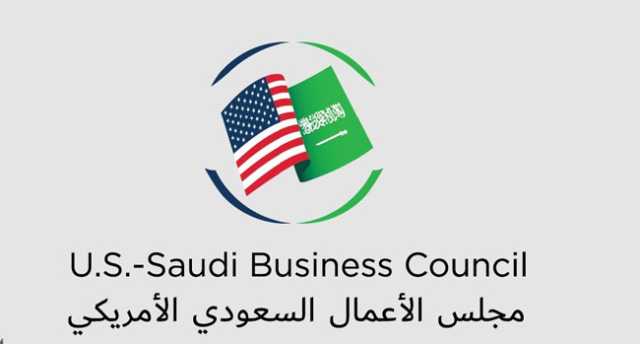 تعزيز التجارة والاستثمار مع أمريكا