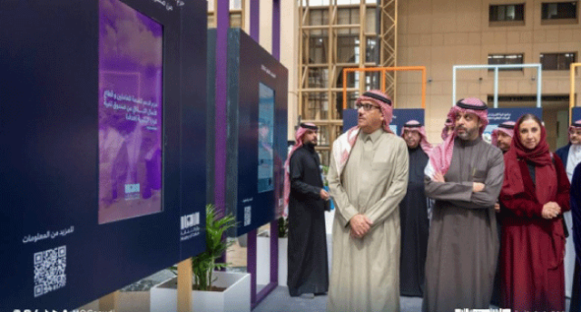 اطلاق أول كلية للفنون في المملكة
