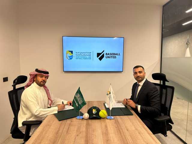 شراكة تاريخية بين الاتحاد السعودي لكرة القاعدة ودوري “بيسبول يونايتد”