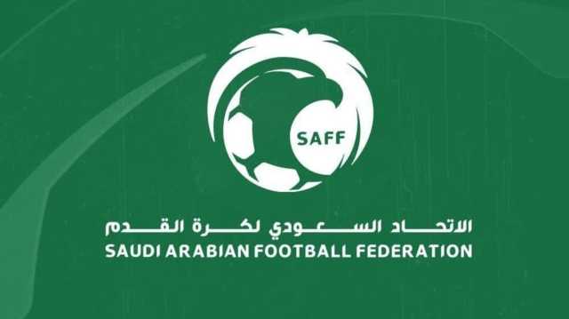 الاتحاد السعودي يدشن النسخة الجديدة من كأس خادم الحرمين الشريفين