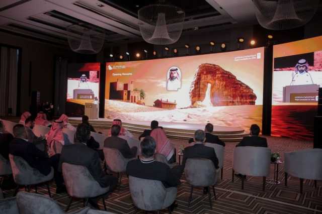 الهيئة الملكية لمحافظة العلا تستضيف ملتقى سلاسل الإمداد