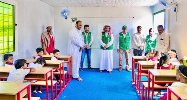 14 فصلًا بديلًا في حضرموت.. مركز الملك سلمان يواصل مساعداته للدول