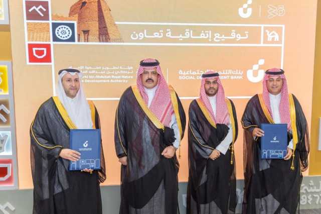 اتفاقية لدعم وتمكين ممارسي العمل الحر