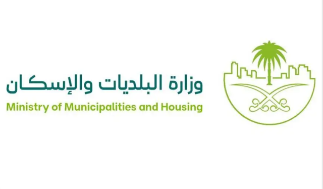 ترخيص إلزامي لمنشآت التوصيل المنزلي