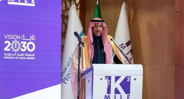 معسكر تدريبي لتعزيز مهارات رواد الأعمال