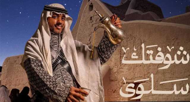 «موسم الدرعية».. احتفاء بالتاريخ والثقافة والفنون