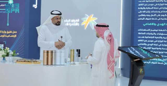 «الموارد» تطلق خدمة تأشيرات العمل المؤقتة في موسم الحج