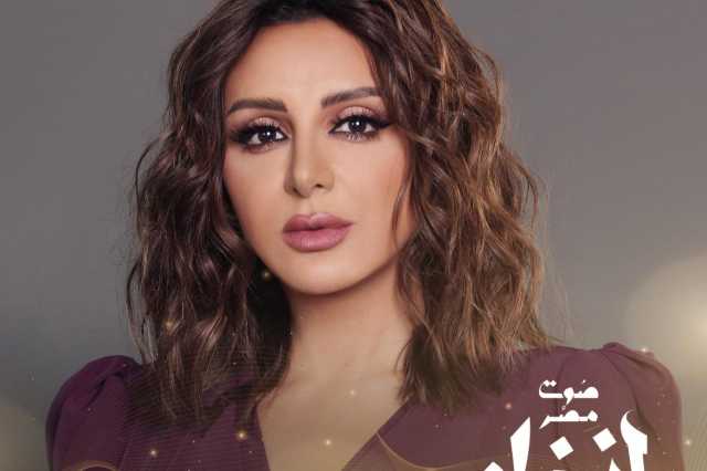أنغام تفتح قلبها لجدة من جديد… وصوت مصر يسبق الخطى إلى مسرح عبادي الجوهر أرينا