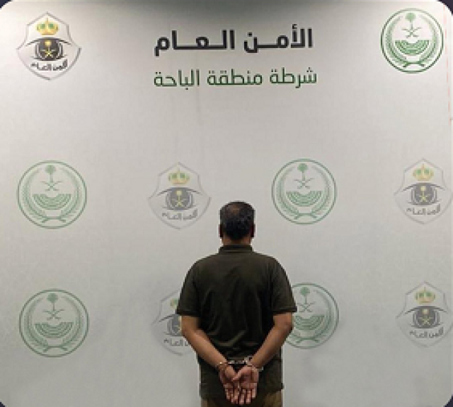 ضبط مقيم تحرش بفتاة