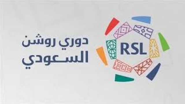 رابطة دوري روشن تطلق جوائز الموسم الكروي الحالي