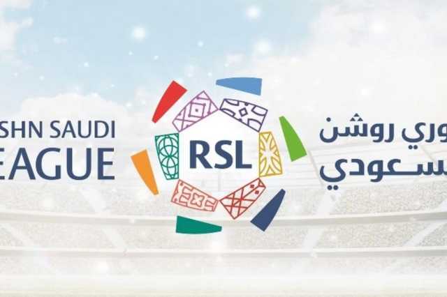 الرابطة تُدخل بعدًا جديدًا لجوائز الدوري السعودي للمحترفين عبر إشراك نخبة من أصحاب القرار الفني والإعلامي