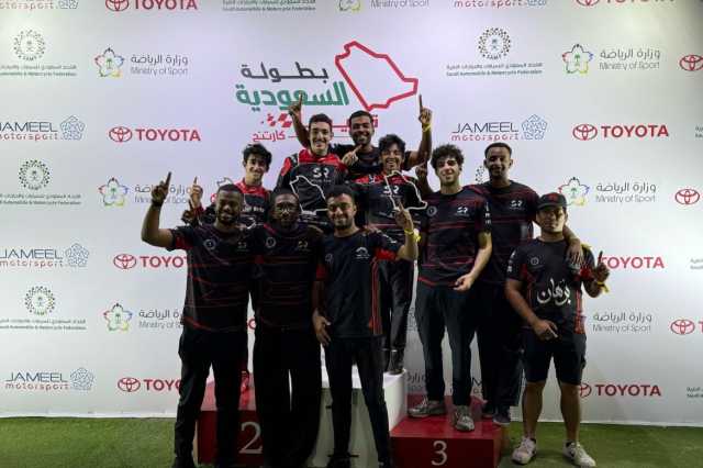 فريق “Skyline Racing” يحصد لقب فئتي الكبار والأشبال للمحترفين في بطولة الاتحاد السعودي للكارتينج