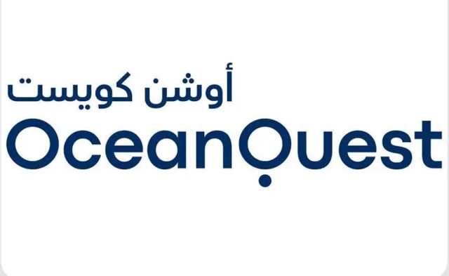 إطلاق مؤسسة “أوشن كويست” غير الربحية بالمملكة